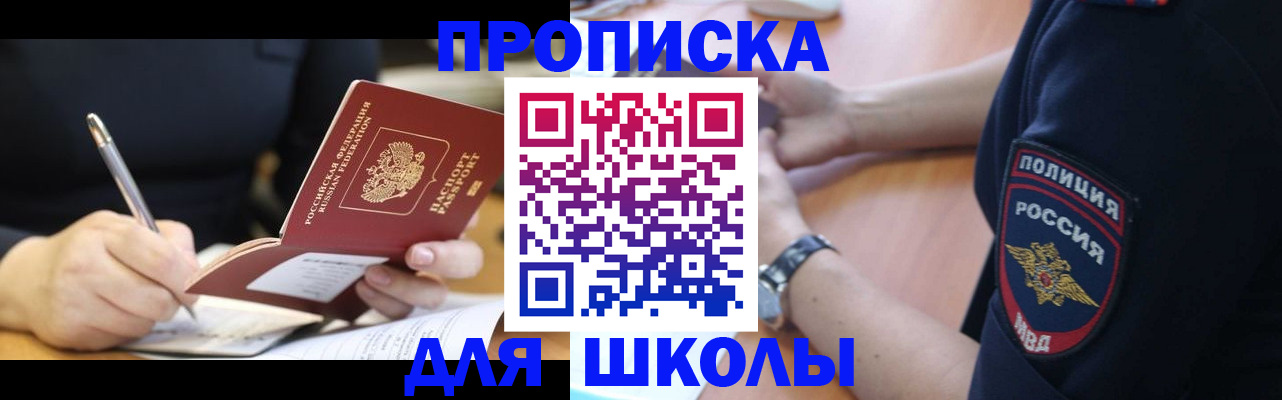 временная регистрация гарантия в Коломне